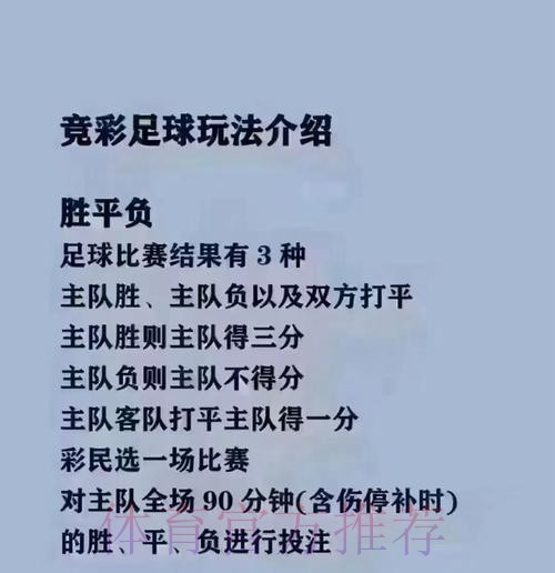 2026世界杯热门买球教程详解 2026世界杯热门买球教程详解